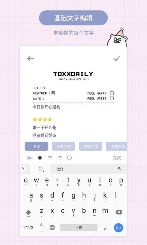 Toxx 1.5.3  3