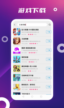 AppStore 3.0.0  4