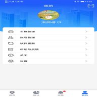 途狐管车 5.3.5  4