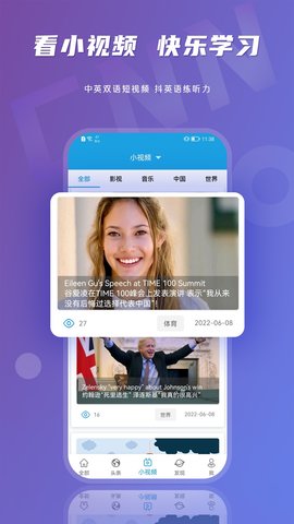 CNN英语 1.3.3  3