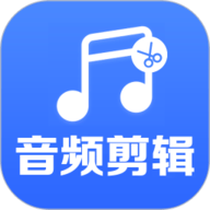 音频剪辑助手 1.6.6 