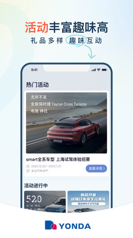 永达汽车 3.0.2  2