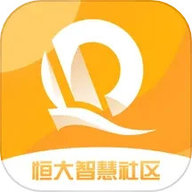 恒大智慧社区app下载-恒大智慧社区最新版