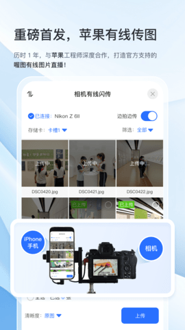 喔图闪传 v7.37.7  3