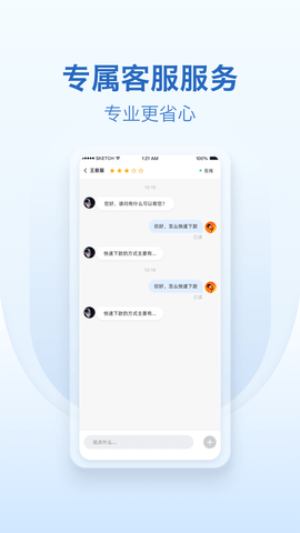 乐享通 2.7.0  2