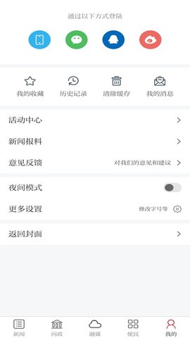 高品高安 1.1.2  2