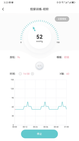 麻麻康 1.66.4  3