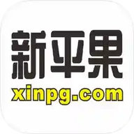 新平果app下载安装-新平果手机版