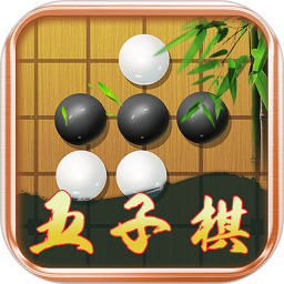 五子棋大师 1.2.0 安卓版