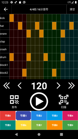 架子鼓节奏编辑器 2.0.36  1