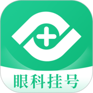 眼科医院挂号网 1.6.0 