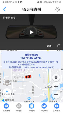 途云Pro 1.10.9  2