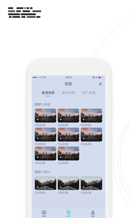 行车监控 v1.0.2.0921  1