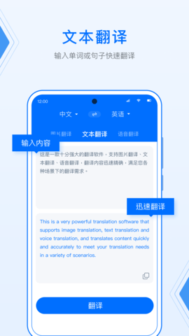 DeepL拍照翻译 1.0.2  3