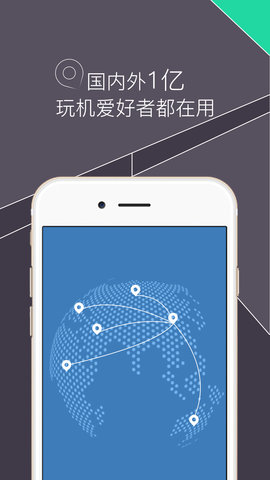 RE管理器rootexplorer 1.2.6  3