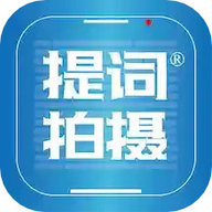 提词拍摄 1.0.37 