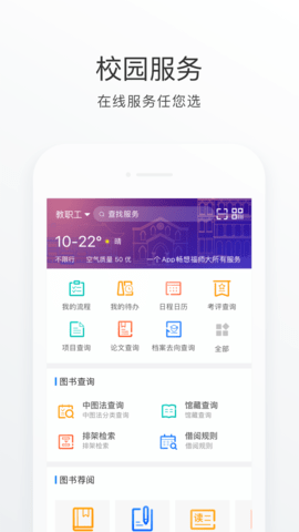 福Star 1.9.1  2