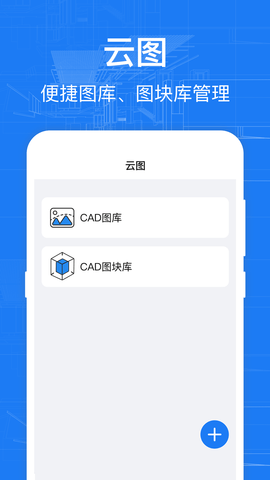 CAD 4.1.0  3