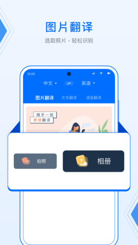 DeepL拍照翻译 1.0.2  2