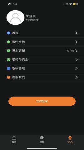 图拉斯 1.9.2  2