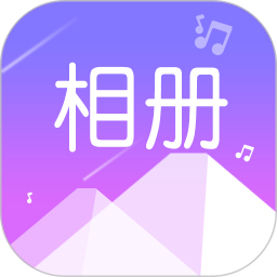 美美音乐相册 1.0.5 