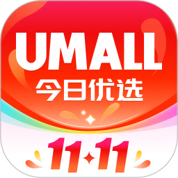 Umall今日优选 1.38.0 