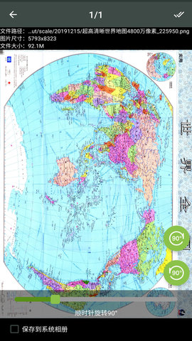 照片压缩工厂 1.4.7  4