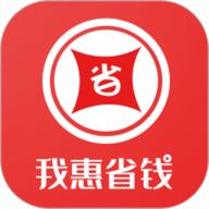 我惠省钱 2.4 