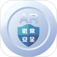 AR徽常安全app下载-AR徽常安全手机版