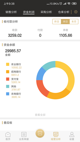 云小批 1.5.1 最新版 1