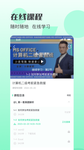 小黑课堂 2.2.5  2