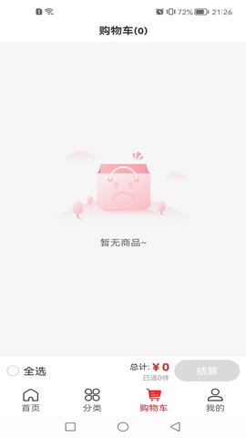 发现GO 1.8.6  2