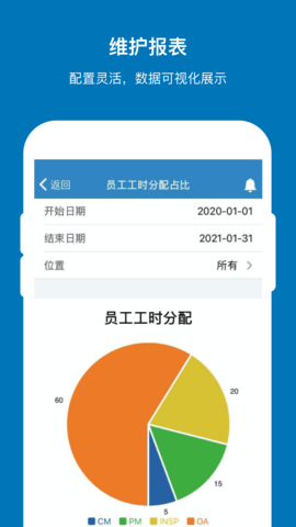 EAMic 2.9.7 安卓版 2