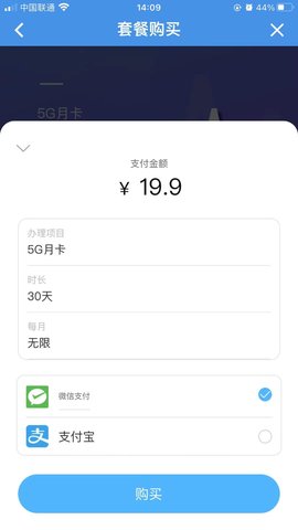 无线猫灵安防 1.0.2 官方版 4