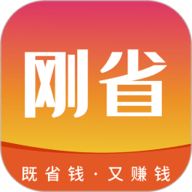 刚省app下载安装-刚省手机版