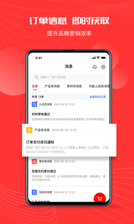 象舞 1.0.9 官方版 3