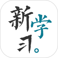 新学习 4.1.7 