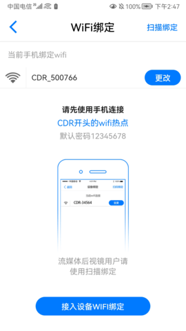 途云Pro 1.10.9  1