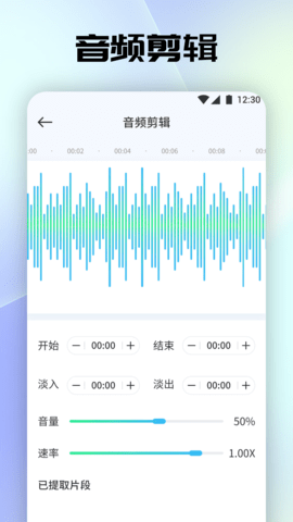 聆听音乐 1.5.7 安卓版 1