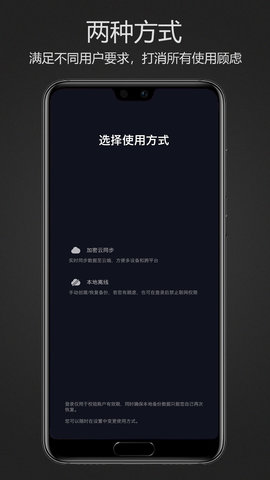 密码键盘 5.5.2.H  4