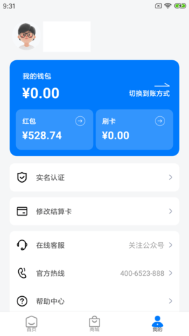 快付Pay 1.1.27  2