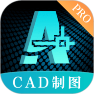 CAD制图 3.5.0 