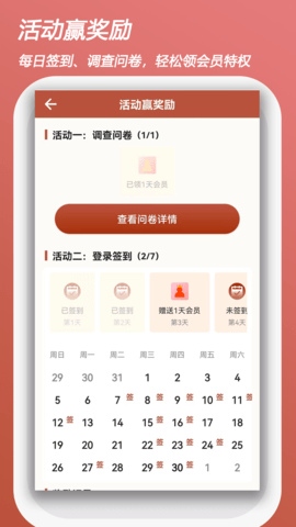 起名测名取名 v2.5.1  3