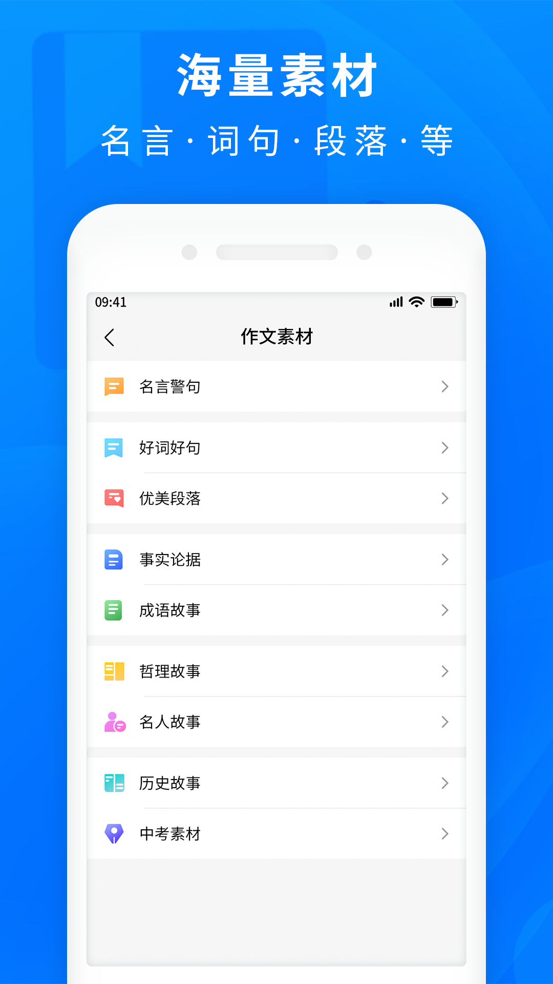 作业互助搜题 1.1.0  2