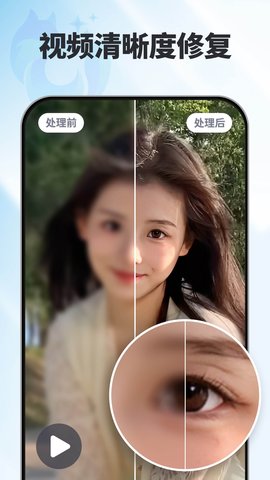 狸清照老照片修复增强APP 2.7.2  3