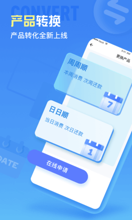 车来顺 3.3.4  3