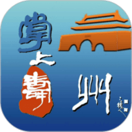 掌上寿州app下载安装-掌上寿州官方版