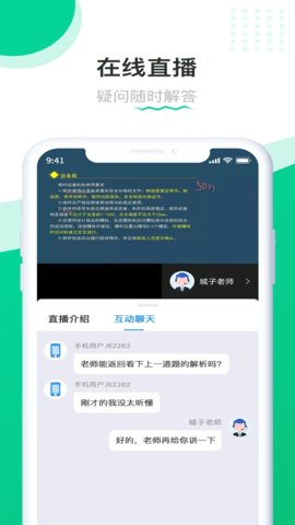 赢赋教育 V1.5.3  2