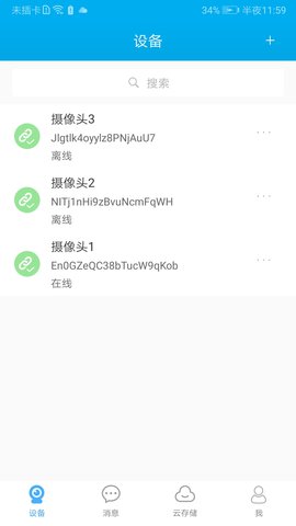 汉邦高科 1.0.240815  1