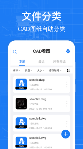 CAD 4.1.0  1